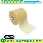  нижний LAP лента износ oC&amp;G(si- and ji-) нижний LAP (HELIO C&amp;G Under-Wrap) 70mmx27mx1 шт : почтовая доставка нестандартный бесплатная доставка : этот день отгрузка . покупка 