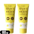  мед крем для рук P*s SPA мед + местного производства горячие источники вода крем для рук ( влажный модель ) 60g x2 шт. комплект : кошка pohs бесплатная доставка 