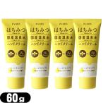  мед крем для рук P*s SPA мед + местного производства горячие источники вода крем для рук ( влажный модель ) 60g x4 шт. комплект : кошка pohs бесплатная доставка 