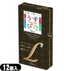うす型タイプコンドーム ジャパンメディカル うすぴた Rich(リッチ)コンドーム Lサイズ (12個入り) _メール便日本郵便送料無料 _当日出荷(土日祝除)