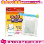  удобный товары Ishizaki материал Кайро один раз остановка (140mmx175mm) : кошка pohs бесплатная доставка 