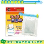  удобный товары Ishizaki материал Кайро один раз остановка (140mmx175mm) : почтовая доставка Япония mail бесплатная доставка этот день отгрузка 