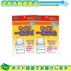  удобный товары Ishizaki материал Кайро один раз остановка (140mmx175mm) x 2 шт. комплект : почтовая доставка Япония mail бесплатная доставка этот день отгрузка 