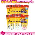  удобный товары Ishizaki материал Кайро один раз остановка (140mmx175mm) x 10 шт. комплект : кошка pohs бесплатная доставка 