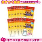  удобный товары Ishizaki материал Кайро один раз остановка (140mmx175mm) x 20 шт. комплект : кошка pohs бесплатная доставка 