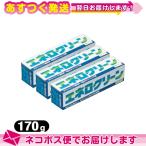 洗濯石鹸 カミナガ販売(KAMINAGA) エネロクリーン 170g (収納ネット付) x 3箱セット :ネコポス発送