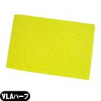  вмешательство * всасывание * низкий цикл для губка большой размер губка (.... для )(L-A) VLA губка половина размер (160x250x8mm)