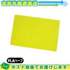  вмешательство * всасывание * низкий цикл для губка большой размер губка (.... для )(L-A) VLA губка половина размер (160x250x8mm) : почтовая доставка Япония mail бесплатная доставка 