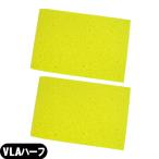  вмешательство * всасывание * низкий цикл для губка большой размер губка (.... для )(L-A) VLA губка половина размер (160x250x8mm) x 2 шт. комплект : кошка pohs бесплатная доставка 