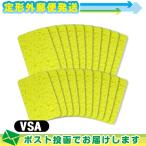  вмешательство * всасывание * низкий цикл для губка flat type губка (.... для ) VSA(S-A) губка (70x47x8mm) x 20 шт. комплект : почтовая доставка Япония mail бесплатная доставка 