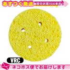  вмешательство * всасывание * низкий цикл для круглый губка (.... для ) VRC(R-C) (75x15mm) ×1 листов : кошка pohs бесплатная доставка 