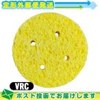  вмешательство * всасывание * низкий цикл для круглый губка (.... для ) VRC(R-C) (75x15mm) ×1 листов : почтовая доставка Япония mail бесплатная доставка этот день отгрузка ( суббота, воскресенье и праздничные дни исключая )