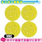  вмешательство * всасывание * низкий цикл для круглый губка (.... для ) VRC(R-C) (75x15mm) ×4 шт. комплект : кошка pohs бесплатная доставка : этот день отгрузка 