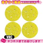  вмешательство * всасывание * низкий цикл для круглый губка (.... для ) VRC(R-C) (75x15mm) ×4 шт. комплект : кошка pohs бесплатная доставка 