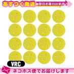  вмешательство * всасывание * низкий цикл для круглый губка (.... для ) VRC(R-C) (75x15mm) ×16 шт. комплект : кошка pohs бесплатная доставка 