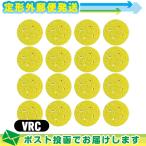  вмешательство * всасывание * низкий цикл для круглый губка (.... для ) VRC(R-C) (75x15mm) ×16 шт. комплект : почтовая доставка Япония mail бесплатная доставка этот день отгрузка ( суббота, воскресенье и праздничные дни исключая )