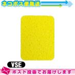  вмешательство * всасывание * низкий цикл для flat type губка (.... для ) VSE(S-E) губка (112x84x15mm) ×1 шт : кошка pohs бесплатная доставка : этот день отгрузка 