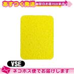  вмешательство * всасывание * низкий цикл для flat type губка (.... для ) VSE(S-E) губка (112x84x15mm) ×1 шт : кошка pohs бесплатная доставка 