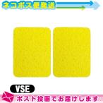  вмешательство * всасывание * низкий цикл для flat type губка (.... для ) VSE(S-E) губка (112x84x15mm) ×2 шт. комплект : кошка pohs бесплатная доставка : этот день отгрузка 