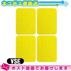  вмешательство * всасывание * низкий цикл для flat type губка (.... для ) VSE(S-E) губка (112x84x15mm) ×4 шт. комплект : кошка pohs бесплатная доставка : этот день отгрузка 