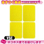  вмешательство * всасывание * низкий цикл для flat type губка (.... для ) VSE(S-E) губка (112x84x15mm) ×4 шт. комплект : кошка pohs бесплатная доставка 