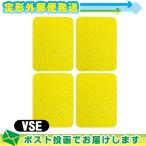  вмешательство * всасывание * низкий цикл для flat type губка (.... для ) VSE(S-E) губка (112x84x15mm) ×4 шт. комплект : почтовая доставка Япония mail бесплатная доставка этот день отгрузка ( суббота, воскресенье и праздничные дни исключая )