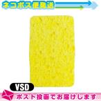  вмешательство * всасывание * низкий цикл для flat type губка (.... для ) VSD(S-D) (75x47x15mm) ×1 листов : кошка pohs бесплатная доставка : этот день отгрузка 