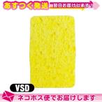  вмешательство * всасывание * низкий цикл для flat type губка (.... для ) VSD(S-D) (75x47x15mm) ×1 листов : кошка pohs бесплатная доставка 