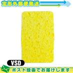  вмешательство * всасывание * низкий цикл для flat type губка (.... для ) VSD(S-D) (75x47x15mm) ×1 листов : почтовая доставка Япония mail бесплатная доставка этот день отгрузка ( суббота, воскресенье и праздничные дни исключая )