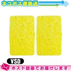  вмешательство * всасывание * низкий цикл для flat type губка (.... для ) VSD(S-D) (75x47x15mm) ×2 шт. комплект : кошка pohs бесплатная доставка : этот день отгрузка 