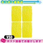  вмешательство * всасывание * низкий цикл для flat type губка (.... для ) VSD(S-D) (75x47x15mm) ×4 шт. комплект : кошка pohs бесплатная доставка : этот день отгрузка 