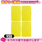  вмешательство * всасывание * низкий цикл для flat type губка (.... для ) VSD(S-D) (75x47x15mm) ×4 шт. комплект : кошка pohs бесплатная доставка 