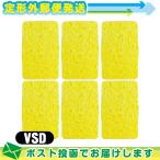  вмешательство * всасывание * низкий цикл для flat type губка (.... для ) VSD(S-D) (75x47x15mm) ×6 шт. комплект : почтовая доставка Япония mail бесплатная доставка этот день отгрузка ( суббота, воскресенье и праздничные дни исключая )