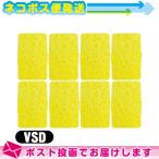  вмешательство * всасывание * низкий цикл для flat type губка (.... для ) VSD(S-D) (75x47x15mm) ×8 шт. комплект : кошка pohs бесплатная доставка : этот день отгрузка 