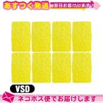  вмешательство * всасывание * низкий цикл для flat type губка (.... для ) VSD(S-D) (75x47x15mm) ×8 шт. комплект : кошка pohs бесплатная доставка 