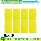  вмешательство * всасывание * низкий цикл для flat type губка (.... для ) VSD(S-D) (75x47x15mm) ×8 шт. комплект : почтовая доставка Япония mail бесплатная доставка этот день отгрузка ( суббота, воскресенье и праздничные дни исключая )