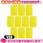  вмешательство * всасывание * низкий цикл для flat type губка (.... для ) VSD(S-D) (75x47x15mm) ×10 шт. комплект : кошка pohs бесплатная доставка 