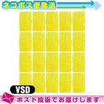  вмешательство * всасывание * низкий цикл для flat type губка (.... для ) VSD(S-D) (75x47x15mm) ×20 шт. комплект : кошка pohs бесплатная доставка : этот день отгрузка 