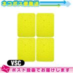  вмешательство * всасывание * низкий цикл для губка flat type губка (.... для ) VSC(S-C) губка (112x84x8mm) x4 шт. комплект : кошка pohs бесплатная доставка 