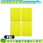  вмешательство * всасывание * низкий цикл для губка flat type губка (.... для ) VSC(S-C) губка (112x84x8mm) x4 шт. комплект : почтовая доставка Япония mail бесплатная доставка 