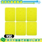  вмешательство * всасывание * низкий цикл для губка flat type губка (.... для ) VSC(S-C) губка (112x84x8mm) x6 шт. комплект : почтовая доставка Япония mail бесплатная доставка 