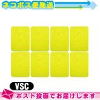  вмешательство * всасывание * низкий цикл для губка flat type губка (.... для ) VSC(S-C) губка (112x84x8mm) x8 шт. комплект : кошка pohs бесплатная доставка 