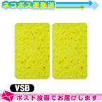  вмешательство * всасывание * низкий цикл для губка flat type губка (.... для ) VSB(S-B) губка (75x47x8mm) x 2 шт. комплект : кошка pohs бесплатная доставка 