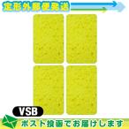  вмешательство * всасывание * низкий цикл для губка flat type губка (.... для ) VSB(S-B) губка (75x47x8mm) x 4 листов : почтовая доставка Япония mail бесплатная доставка 