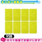  вмешательство * всасывание * низкий цикл для губка flat type губка (.... для ) VSB(S-B) губка (75x47x8mm) x 8 шт. комплект : кошка pohs бесплатная доставка 
