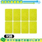  вмешательство * всасывание * низкий цикл для губка flat type губка (.... для ) VSB(S-B) губка (75x47x8mm) x 8 листов : почтовая доставка Япония mail бесплатная доставка 