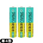  одиночный 4 батарейка Mitsubishi Electric (MITSUBISHI ) щелочные батарейки одиночный 4 форма LR03U 1.5V x 3 шт. комплект : кошка pohs бесплатная доставка [mail] этот день отгрузка . покупка 