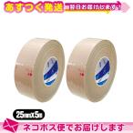  склеивание . ткань эластичный перевязочный материал nichi van (NICHIBAN)skina торцевая дверь gachito бежевый (SKINERGATE GACHITT)(. цвет ) 25mmx5mx2 шт комплект (SGGB25) : кошка pohs бесплатная доставка 