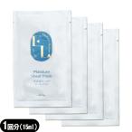 業務用美容マスクウテナエルリエモリ...