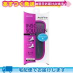 AKAISHI  アーチフィッターインソール(ArchFitter INSOLE SOLUTION) 超うす型フリーサイズ(22.0〜24.5cm) 爆買